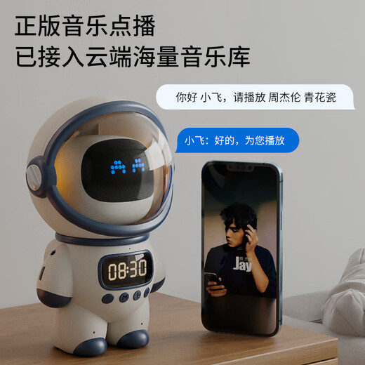Xinger ai robot toy smart alarm clock children's speaker student artificial dialogue access bean bag model birthday gift