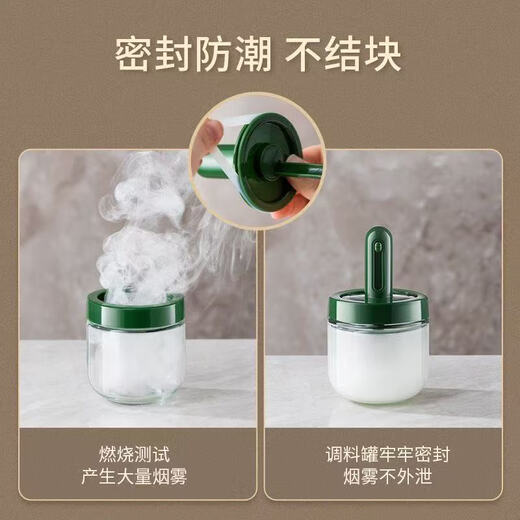 An Junsheng's new glass seasoning jar telescopic spoon sealed seasoning integrated moisture-proof kitchen seasoning bottle household MSG salt jar set new seasoning jar * 1