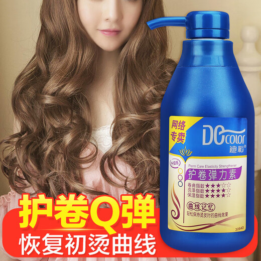 Decolor curl elastic, women's curly hair moisturizing, styling and long-lasting moisturizer, curl repair essence, anti-frizz, light gray