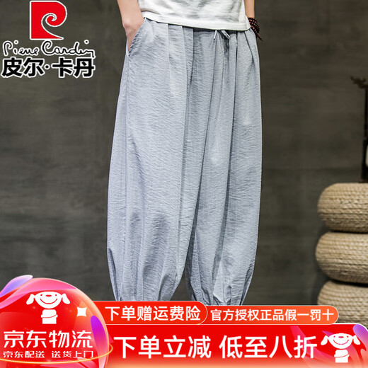 皮尔卡丹（pierre cardin）冰丝裤子男夏季棉麻灯笼裤潮牌束脚阔腿裤春夏运动休闲直筒九分裤 军绿色 L