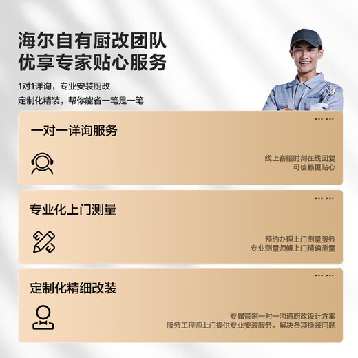 Haier built-in dishwasher double-sided washing W5000Plus upgraded 18 sets + 3 large capacity UV double sterilization first-class water efficiency national subsidy EYBW18566JHU1 W5000Plus top version 18 sets + 3 large capacity