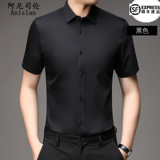Camisa de algodón corto de algodón 100% puro de algodón de algodón puro para hombres en verano Camiseta de media manga de color sólido delgado de color delgado para hombres 999 blanco [dp puro algodón hierro libre] 40 [recomendado 140-155 jin [Jin iguala 0.5 kg]]