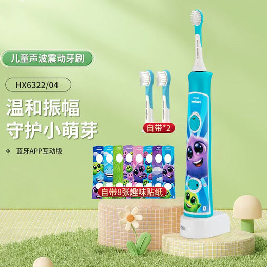 Philips Children's Electric Toothbrush HX6322/6340/6320 Sonic Smart 6-12 Years Old Soft-bristled Gum Protecting Universal Brush Head HX6322 Blue Children's Electric Toothbrush Original Box
