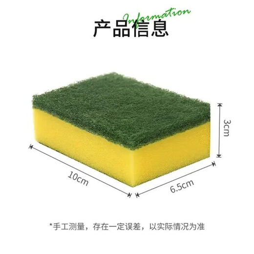 MIAOJIE sponge dishwashing cloths, 8 pieces, absorb water, remove oil, easy to clean without damaging the pot, 10 pieces, sponge dishwashing cloths, 1 pack