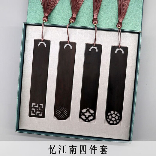 Luhang Boyue Sign Ancient rhyme pane wooden gift sign tassel Chinese style classical four-color Forbidden City pane exquisite wooden sign board set Reminiscing Jiangnan four-piece set + gift box