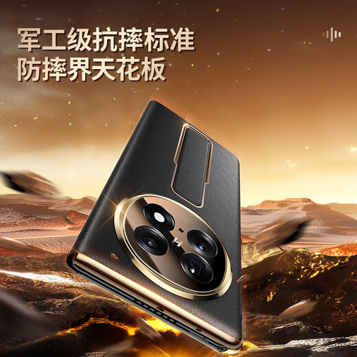 xoomz【独家专利，隐形腕带支架】适用OPPOFindN5手机壳真皮磁吸翻盖findn5保护套全包防摔折叠屏男女款 【曜石黑】超柔肤感腕带 | 隐藏支架 | 可无线充