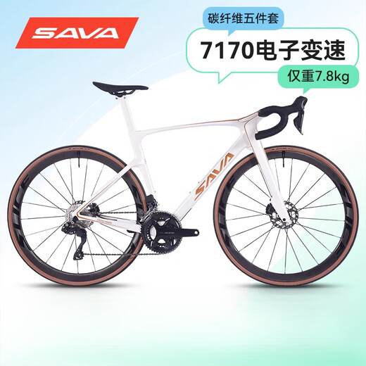 SAVA萨瓦碳纤维公路自行车造梦者7170电子变速24速全新弯把 造梦者-8170电变--奢白 24速 其他 x 24速