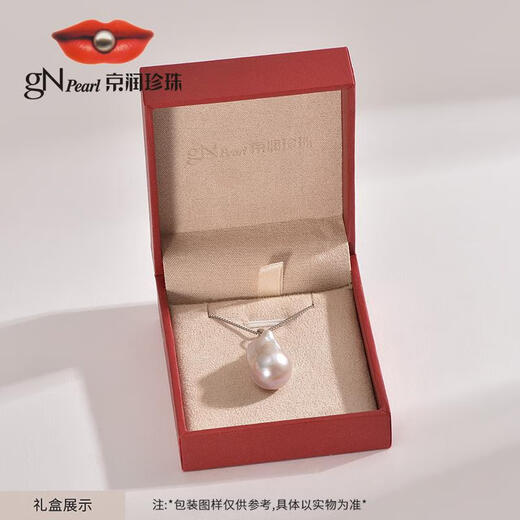 Jingrun Pearl Brand Jingrun Pearl Zhixu S925 Silver 13-15mm White Baroque Freshwater Pearl Pendant White 13-15mm