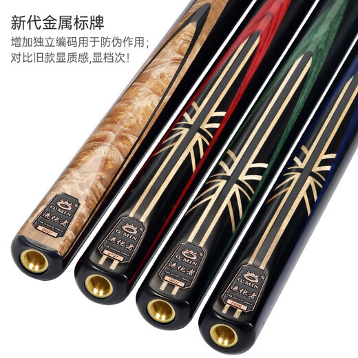 Mysterious New Generation Evolver Billiard Cue Dragon Scale Bird's Eye Wood Mid Head Rod Potts Nine Ball Through Rod Chinese Black Eight Special Cue New Generation Evolution Point 11.5mm + Original Rod Box Bird's Eye Wood