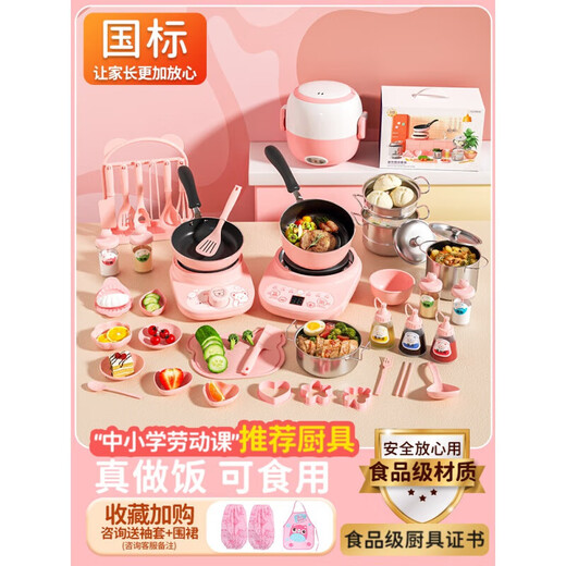 迷你小厨房可以做饭7-14岁便宜儿童真煮可真实做饭全套厨具女孩玩 食品级*升级版205厨粉