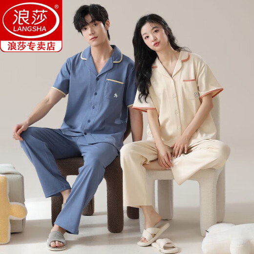 浪莎冰丝情侣睡衣夏季纯棉短袖长裤开衫一男一女高档家居服套装可外穿 YZT-女9737+男9837 L 单套男