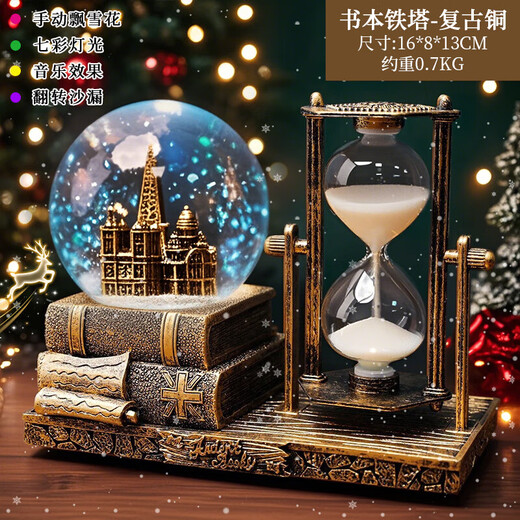 贝初众生日礼物女生沙漏水晶球八音盒送男朋友创意桌面摆件毕业礼工艺品 巴黎铁塔水晶球-复古金色 【沙漏+音乐底座+灯光】