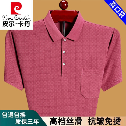 Camiseta de manga corta de verano de Pierre Cardin de alta gama de algodón de algodón de algodón de algodón de algodón.