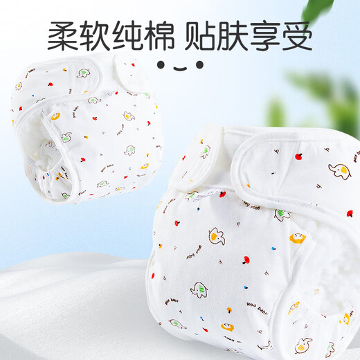 煦凛德国尿布可水洗新生儿纯棉隔尿纱布新生婴儿裤尿片初生宝宝专用尿 小恐龙+小黄鸭 2条装 S码/90(建议12-22斤)