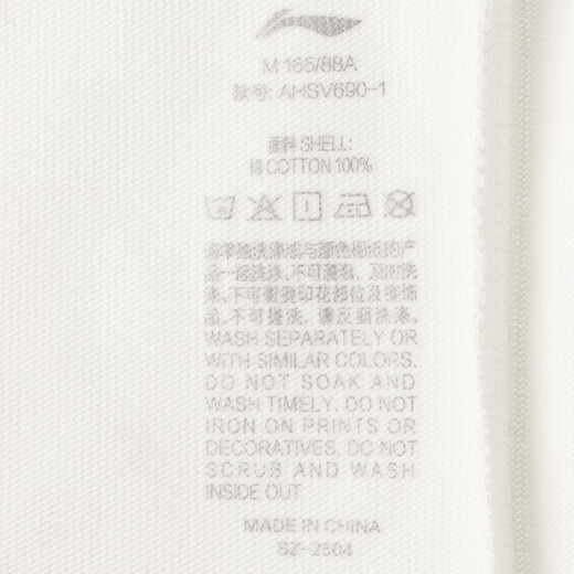 李宁（lining）【劲浪体育】玩具总动员联名系列女子宽松短袖文化衫AHSV690-1 图色 M