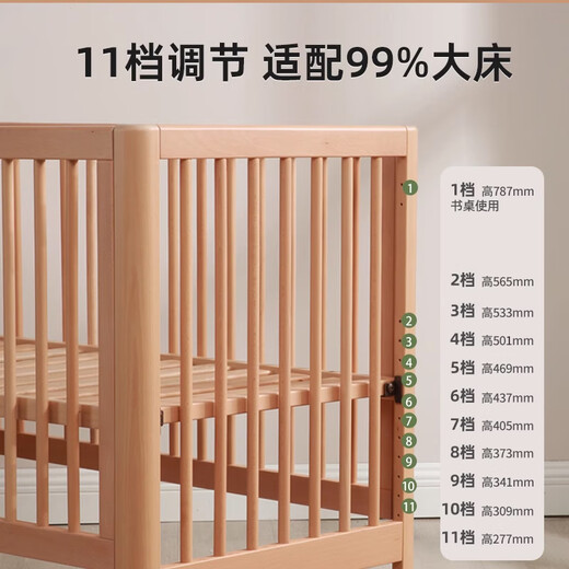 Jiuban Muyue crib solid wood multi-functional newborn baby bed beech wood movable adjustment splicing large bed children's bed Muyue 4.0 (no paint) + coconut brown mattress