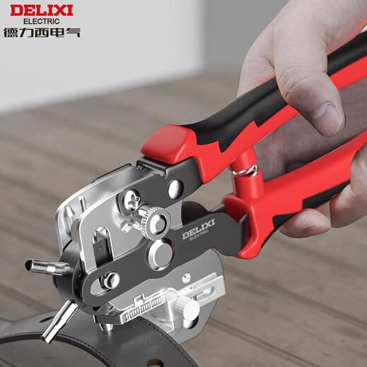 Delixi labor-saving belt punching pliers belt leather goods bag watch strap puncher ring hole punching tool punching machine