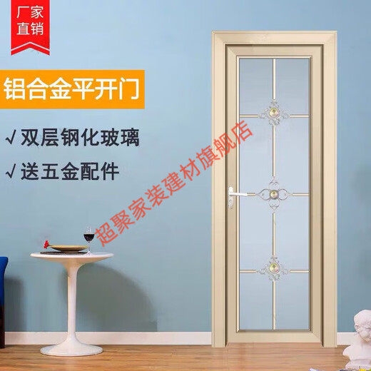 Meikejie toilet door glass door titanium magnesium aluminum alloy bathroom door double tempered glass toilet kitchen bathroom bathroom door main picture size ()
