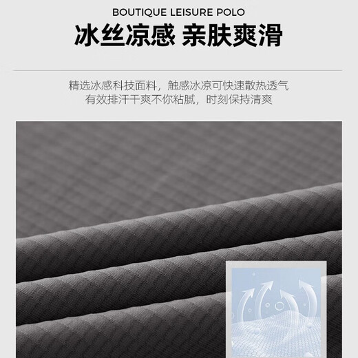 皮尔卡丹（pierre cardin）2025夏季男士短袖t恤冰丝宽松大码polo领半袖中年爸爸商务休闲衫 A4-15-6190卡其色 XL