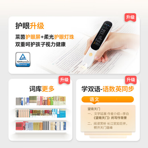 Alpha Egg Dictionary Pen D1Plus English Reading Pen Translation Pen Primary and Junior High School New Textbooks Suitable for Electronic Dictionary Scanning Pen Word Pen Learning Machine