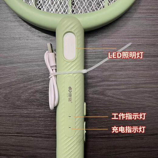 Kangming tapette à moustiques électrique rechargeable domestique tapette à moustiques au lithium-ion tapette à moustiques tapette à moustiques électrique rechargeable domestique 3882A 500 mA 3500V haute tension