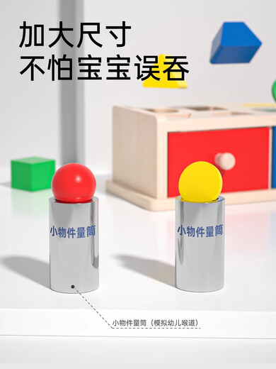 Jing Ruo Baby's Hand Dingers Fine Mouvement Training Toys Baby Bank Board Early Education Montessori Aides d'enseignement de 1 à 2 ans