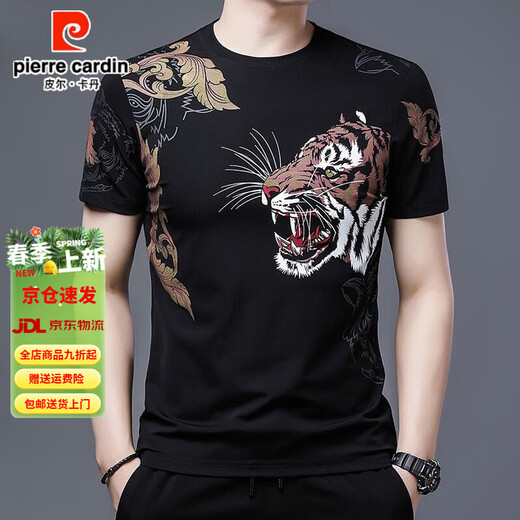 Camiseta de manga corta de gran marca Pierre Cardin de alta gama para hombres en la cabeza de seda de hielo de seda suelta de seda de seda para hombres para hombres delgados letras de hielo t 829 rayas negras de un tamaño 165/m recomendado 95-120Jin [Jin equivale a 0.5 kg]