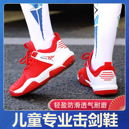 Er Jiagong Special Foncing -Schuhe für Kinder. Neuer Stil des Zhuque-Trainings für Jungenwettbewerbe Sport Schnürsenkel tragen resistente und rutschfeste Mädchen. Weiß + nicht gebundene Schnürsenkel (Größe kleiner und größer) 35 Knopfstil