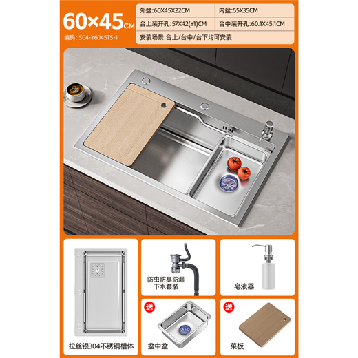 XMSJ Spek Waschbecken Großer Tankküche Haushalt 304 Edelstahl Edelstahl Taichung Unteres Basin Spülpool handgefertigte integrierte dicke C11304-Funktionsschlitz 68x45cm+ Digitale Displaypumpe