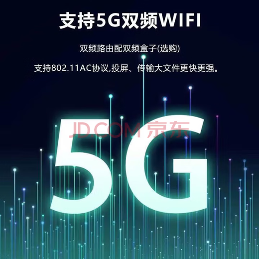 通用机顶盒电视盒子4K高清终身免费看直播wifi直连手机投屏 【豪华高清】+永久免费直播