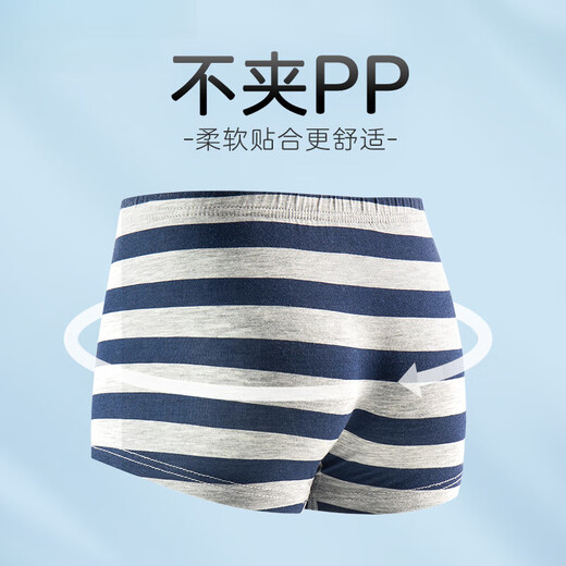 Modal children's underwear boy flat corner teen middle-aged boy boxer shorts without ass 15269 four-pair M 110C