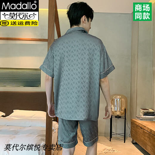Modal à manches courtes pour hommes à manches courtes de la soie de glace 2024 Nouvelle, à la maison de soie simulée de printemps, d'été et d'automne, de vêtements de soie de soie simulés Set Ice Silk 6627 2xl (hauteur suggérée 180 et poids 15