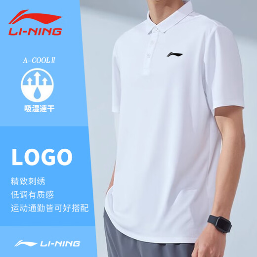 李宁羽毛球polo衫男短袖翻领T恤2024年夏季新款运动棉透气休闲半袖 APLV687-1白色 4XL