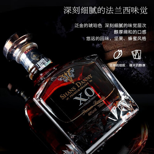 路易安东尼奥洋酒精选 路易安东尼奥萨姆法国原酒进口 洋酒XO 白兰地 700ml/瓶 【塔勒拉图】 700mL 1瓶