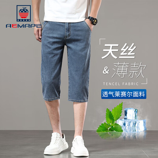 AEMAPE品牌休闲牛仔短裤男高端冰丝七分夏季薄款休闲7分6分裤子天丝六分 753冰丝蓝【七分裤】 28