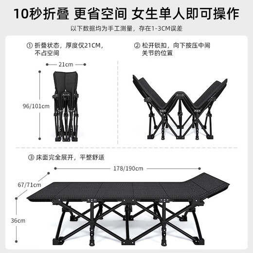美利蓝折叠床单人午休躺椅办公室午睡简易陪护床户外便携行军床沙发床 圆管加固【压花棉垫】178*68cm