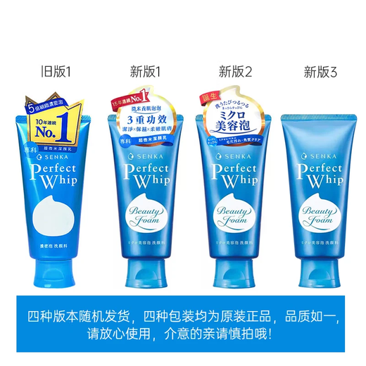 资生堂洗颜专科洗面奶男绵润泡沫蚕丝洁面乳按压保湿深层清洁毛孔女 [清爽白皙]蓝色120g+白色120g