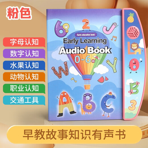Bildungsspielzeug Frühschulgeschichte Audiobuch Kinder Aufklärung Baby Finger Lesen maschinelles Lernen Englisch Kognitiver Lernbuch Pink Story Early Education Audio Book [English Color Box]