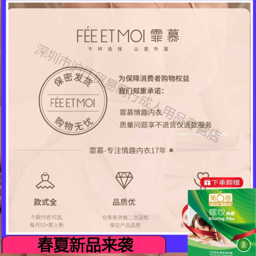 霏慕情趣内衣兔郎制服套装性感睡衣免脱床上战袍诱惑激情3879官网旗舰 蓝+粉【发箍+假领+领带+文胸+拉链开裆短裤+1 均码 【建议体重80-120斤】