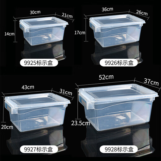 
SPACEXPERT transparent storage box extra large size commercial storage box large size transparent plastic box kitchen dining room storage desktop sorting transparent height 9928 [52X37X23 cm] medium size