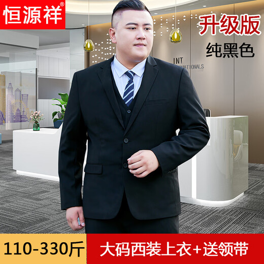 Hengyuanxiang 2025 plus size suit men's suit plus fat plus size formal sapphire blue wedding dress fat loose suit jacket black 3XL 190 (185-200Jin Jin equals 0.5 kg)