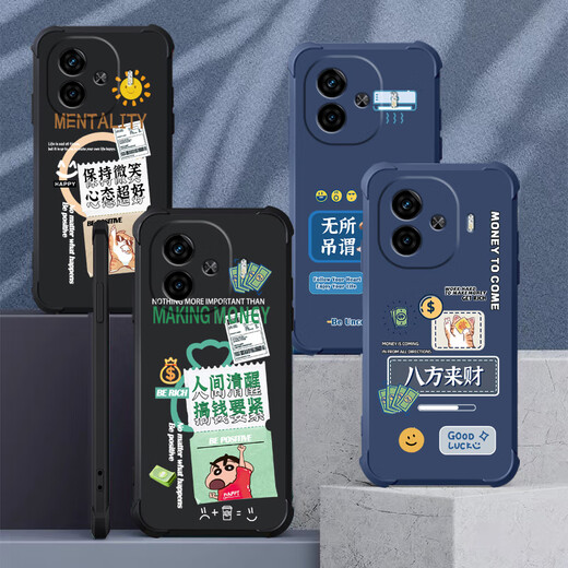 Not spicy for vivoiqooz9turbo mobile phone case men's lens full-edged liquid silicone four-corner airbag anti-fall protection case micro-matte inspirational text cartoon new style ou1283 be a vulgar person - denim blue vivoiqooz9turbo [single shell]