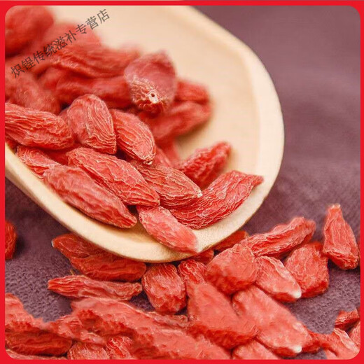 Erya Bening Xia Authentic Wolfberry, Wolfberry fraîche fumée sans soufre, Nouveau Wolfberry spécial, Wash Wolfberry, Soup et thé en vrac 20G (très peu, pas assez pour boire) sélectionnés