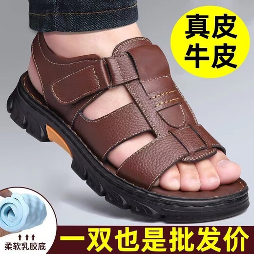 回力君男士凉鞋款外穿开车厚底大码中年休闲沙滩鞋 棕色/千里之行6628 40
