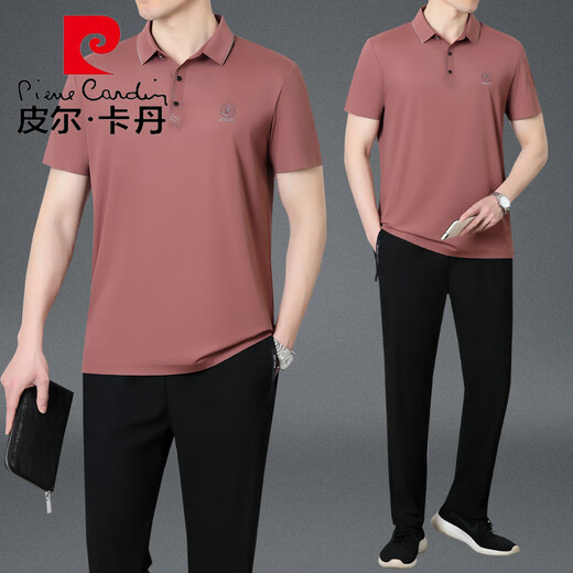 皮尔卡丹（pierre cardin）爸爸夏装运动服套装新款男士短袖T恤中老年冰丝衣服父亲节针织 雾蓝（上衣+裤子）XTD9855 2XL (建议140-160斤)