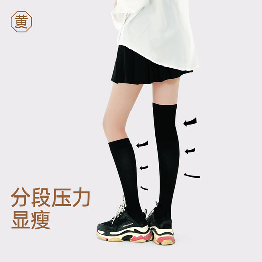 Miss Huang 2 pairs of segmented pressure calf socks for women in spring and summer thin mid-calf socks JK socks over the knee long tube 2 pairs of white 35cm + black 35cm one size fits all 2 pairs
