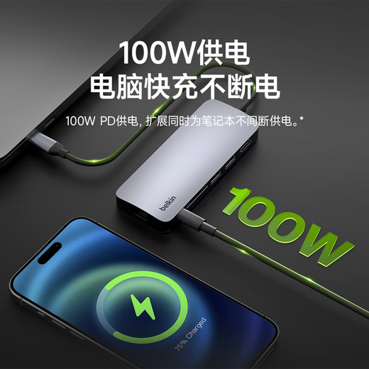 Belkin (BELKIN) six-in-one docking station Type-C docking station PD power supply iPad adapter Macbook laptop USB/HDMI/network cable port AVC008-V2