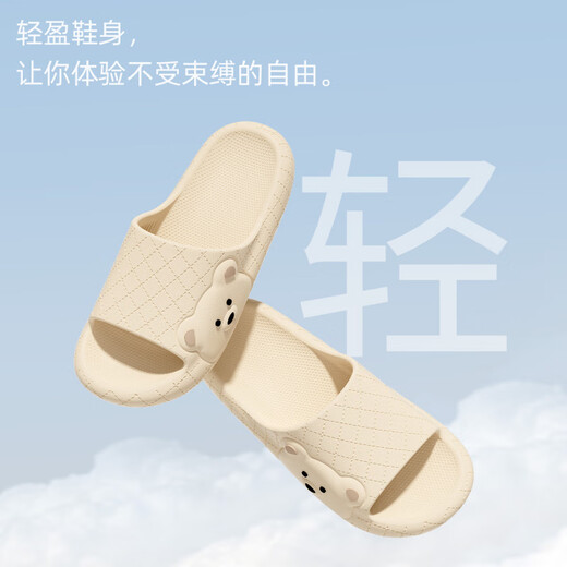 Lidani (tzldn) Pantres de salle de bain à semelle épaisse pour hommes et femmes, pantoufles de pieds non glissées et non liées 2025 Nouveau style White 9202 Style simple 40 -41 [Convient pour 39-4