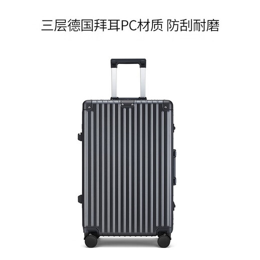 梦旅者多功能行李箱铝框拉杆箱皮箱万向轮旅行箱男女 20英寸太空灰色