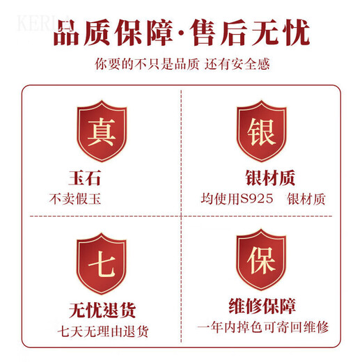 KERLA国潮平安锁和田玉项链女s925银如意锁配饰民族风轻奢高档锁骨链 P13882-平安锁项链(45cm,玉石颜 925银